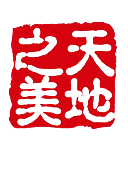 青州冠誠(chéng)重工機(jī)械有限公司