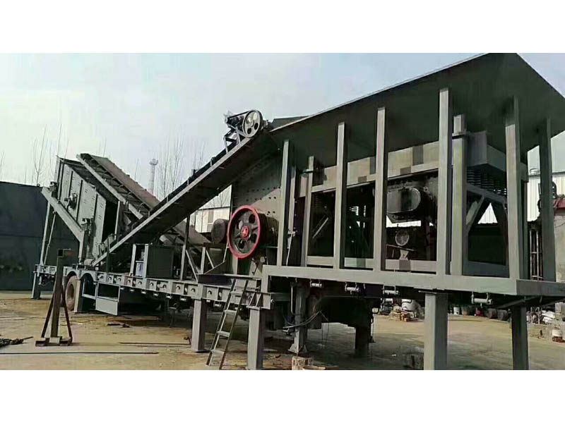 車(chē)載移動(dòng)破碎站