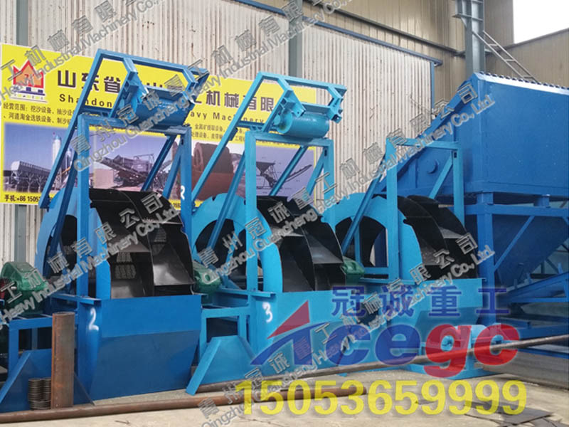 水輪斗洗沙機 水輪斗洗沙機