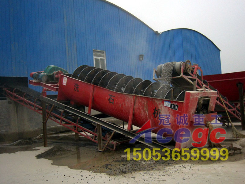 石子水洗設備 石子水洗設備