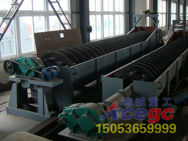 螺旋水洗設備 螺旋水洗設備