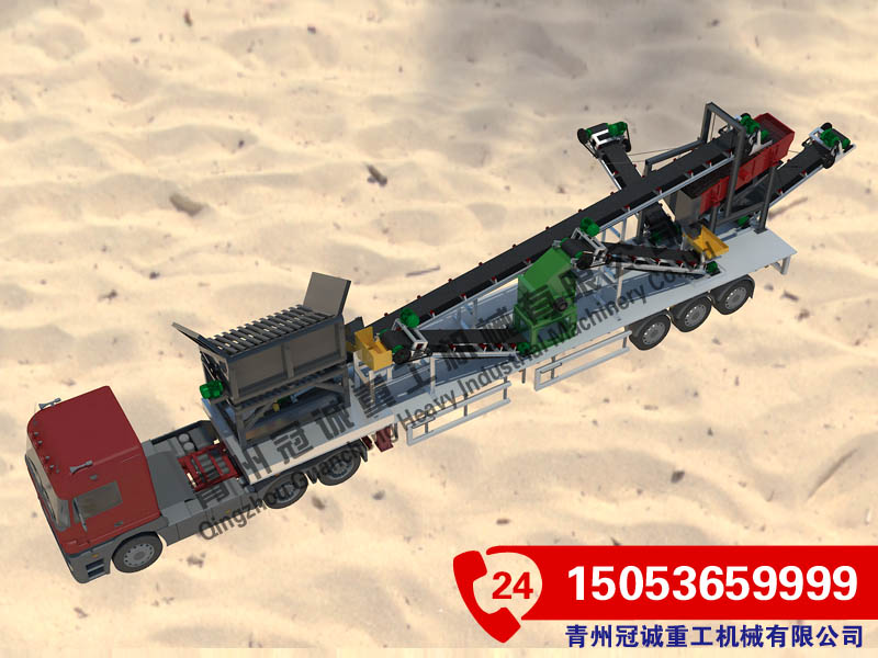 移動(dòng)式分離破碎站 移動(dòng)式分離破碎站