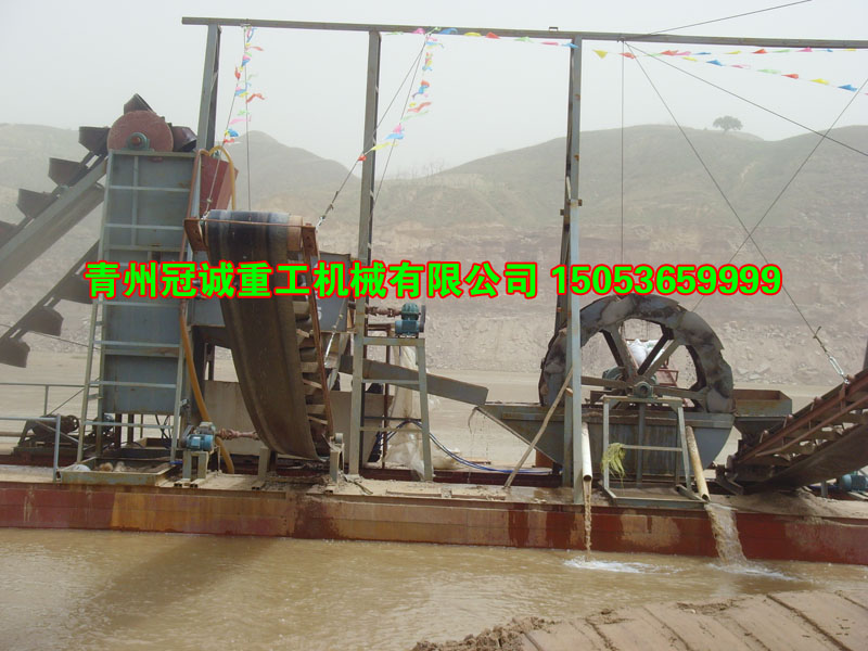 挖沙洗砂設備 挖沙洗砂設備