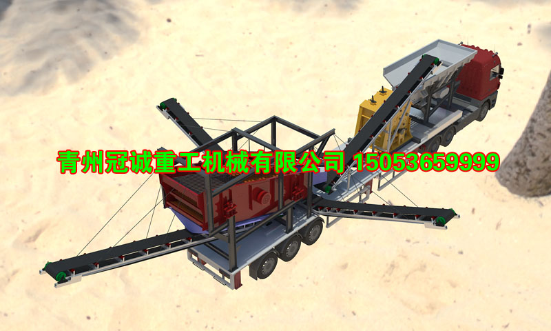 移動(dòng)分離破碎站 移動(dòng)分離破碎站
