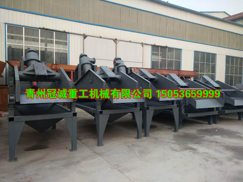 細砂回收機 細砂回收機