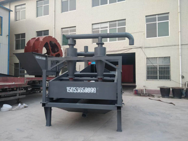 細(xì)沙回收機(jī)脫水篩一體設(shè)備 細(xì)沙回收機(jī)脫水篩一體設(shè)備