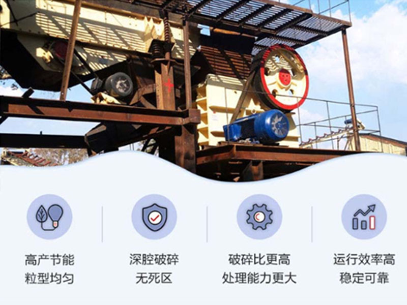 重錘破破碎制砂生產(chǎn)線 重錘破破碎制砂生產(chǎn)線