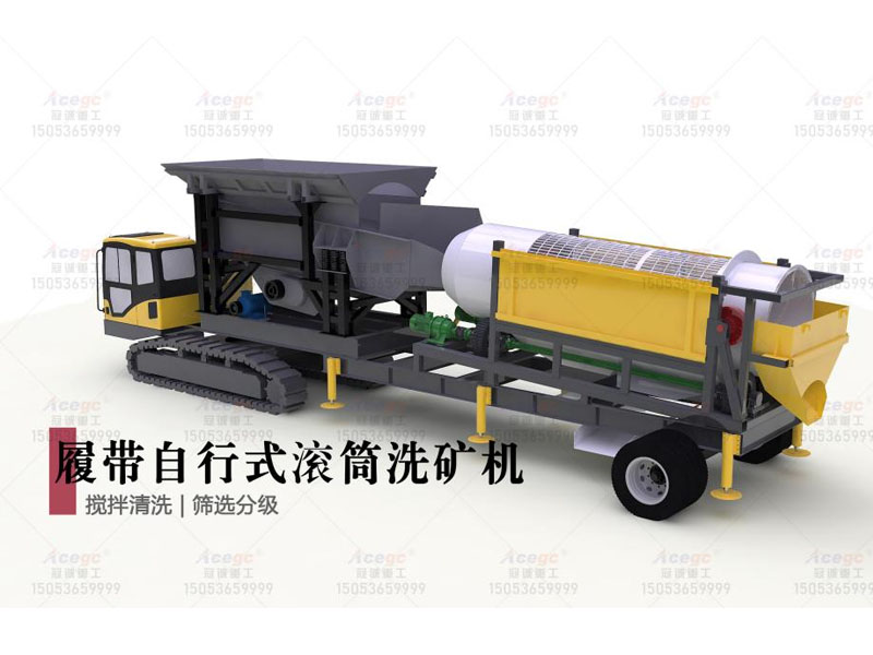 貴金屬回收重選洗沙設(shè)備 貴金屬回收重選洗沙設(shè)備